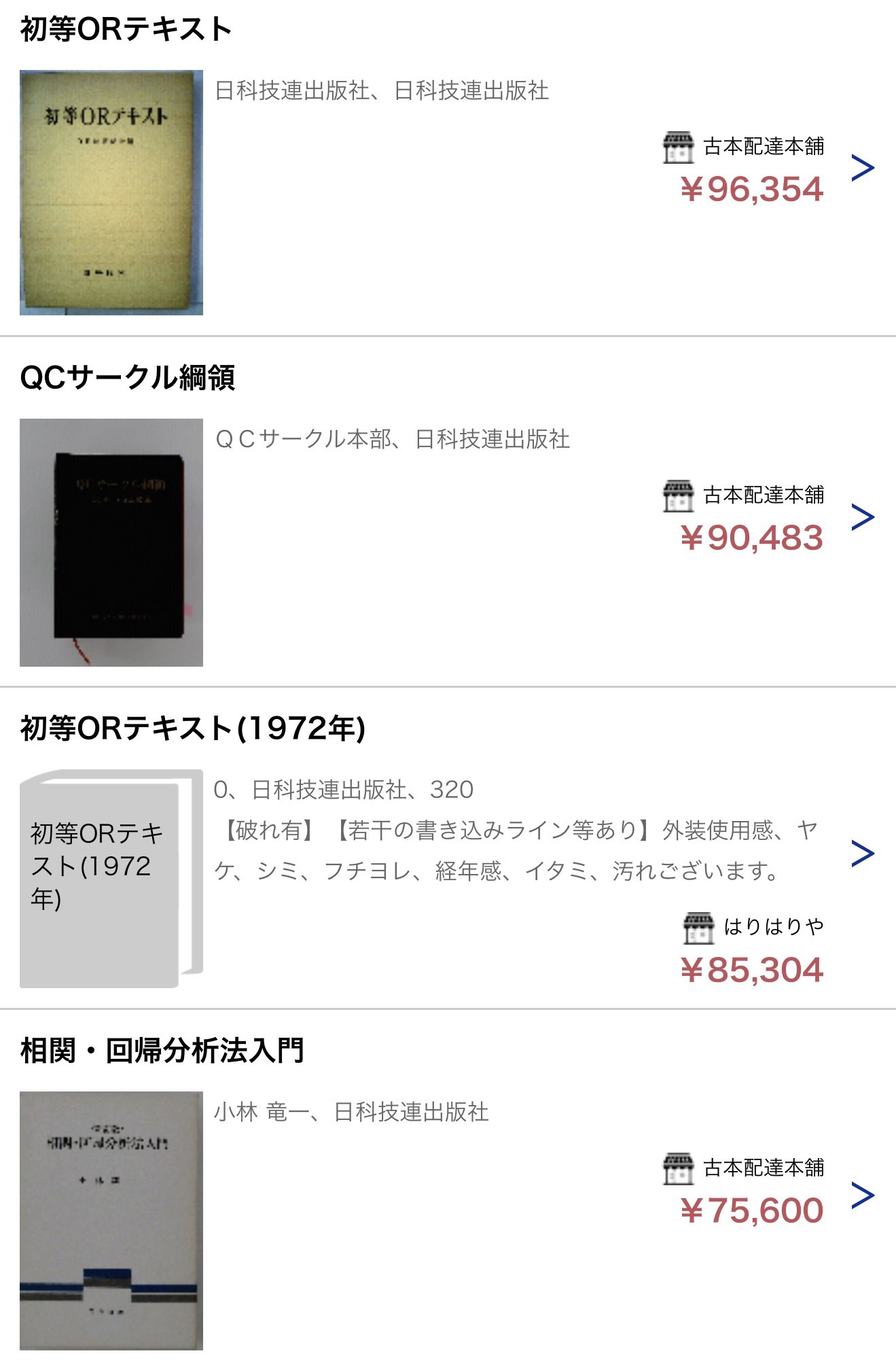 yプロフィール必読 6/10までの出品 yプロフィール必読 6/10までの出品様専用ページ - メルカリ