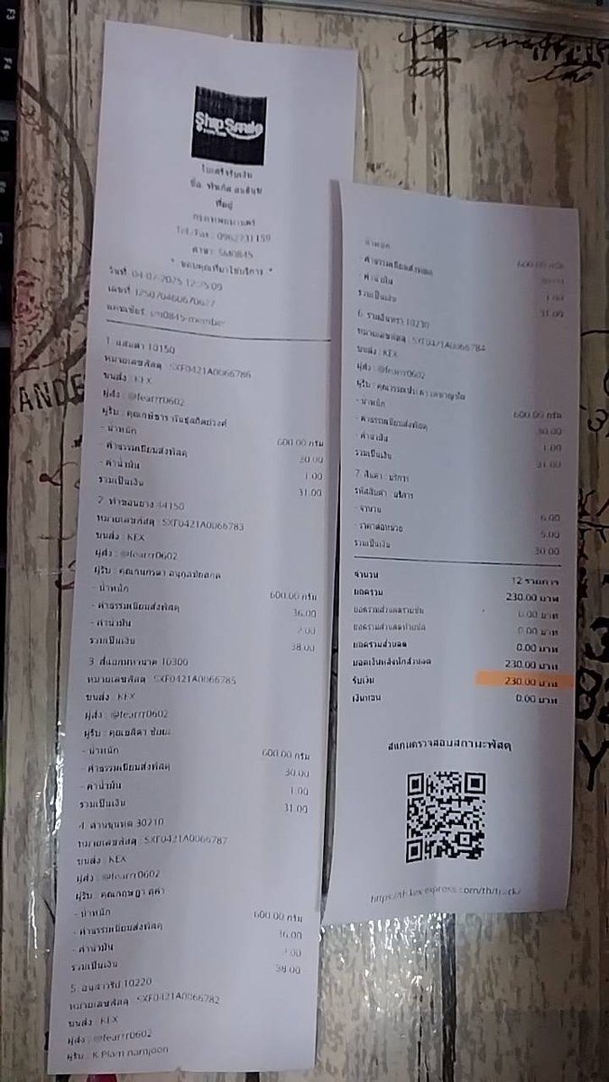 ขออนุญาตแท็กแจ้งเลขแทรคนะคะ
ขออนุญาตแท็กแจ้งทุกท่านค่ะ
<a href="/SKHTH/">¡</a>
<a href="/tik_tik091009/">เอลฟ์💙อาร์มี่💜=It's me</a>
<a href="/K_V_bts/">kumiさようなら。</a>
<a href="/ntpnt6/">ꔛ nt ᰔ˙✩💜</a> 
<a href="/leeampjae/">Lee_Amp_Jae</a>
<a href="/forever_bts2806/">Bts&Army Forever</a>
<a href="/pairrypotmor/">Parkpraemin</a>
<a href="/runya2/">runya💛</a>
<a href="/JMroczna/">♥︎Jujumin♥︎</a>
<a href="/Ppink_swp/">พพหัวใจบังทัน🫶🏻ᴬᴿᴵᴿᴬᴺᴳ</a> 
<a href="/nncnp45/">JINEW7 | ᴀʀɪʀᴀɴɢ 🍎🤍</a>
<a href="/piyamas012/">fai fai</a> 
@thapaneeko1094

ของท่านไหนยังไม่มีชื่อจะเป็รอบถัดไปค่ะ