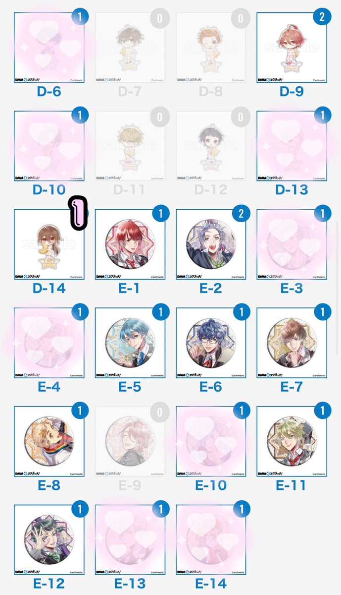 【交換】Starry☆Sky スタスカ DMM アクスタ 缶バッジ
譲：羊 翼 哉太 誉 郁 錫也 直獅 颯斗 龍之介 梓 月子 B賞（未選択）×2
求：郁 C賞 D賞
C.Dは同賞同士/Eは求めていないため、此方からE⇆C.Dの交換も可能です。BはE含む複数交換（例：B1E3⇆C2D2等）のみ。Eは異種との交換◎お気軽にどうぞ✧
