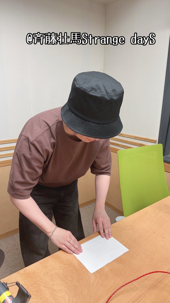 SS_Strange_dayS's tweet image. マイブラのライブ、観られたらどんな気持ちになるのか……今からわくわくしています。なんだか久しぶりに手の込んだつまみを作りたい欲が増したので、時間を見つけてやってみようかな。週末もよろしくお願いいたします!(そ)
#ラジオSD #斉藤折り紙やってみる壮馬 #文化放送 #agqr