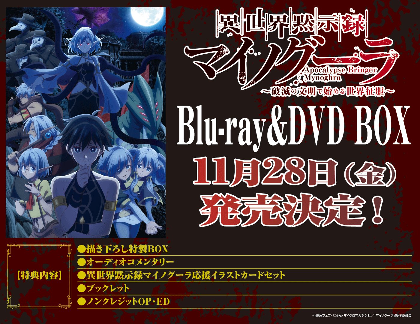 ヒューマンアカデミー　イラストマスターコース教材セット　DVD+テキストセット ヒューマンアカデミー イラストマスターコース教材セット