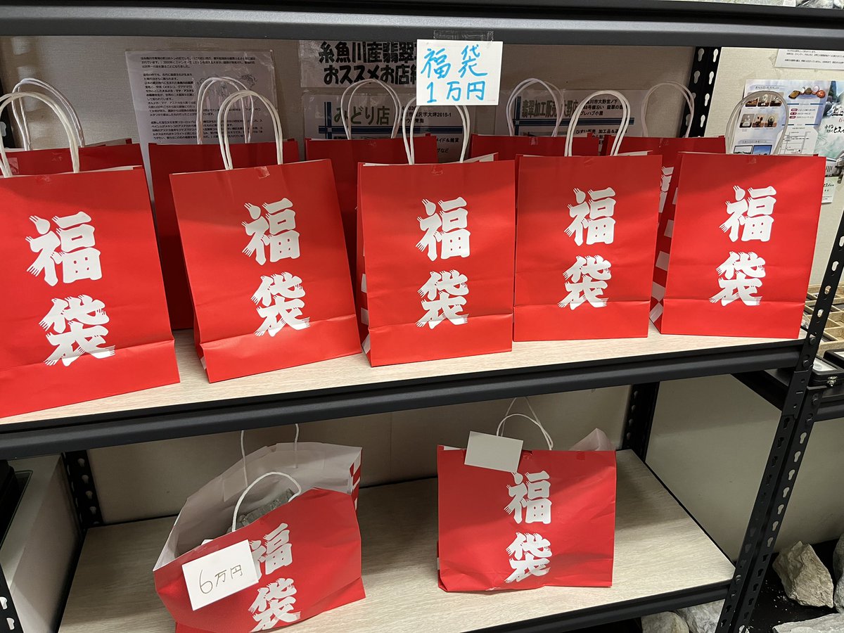 stonehouse0115's tweet image. 明日の福袋の準備完了しました❗️
明日は青翡翠祭りにしました😆
福袋の中身は青青青🩵
ガチャのコイン付きでめっちゃお得です✨
7月も店長頑張って大盤振る舞い営業❣️
7月5日朝9時よりお待ちしております✨
朝一イベントも開催❗️
是非今週もたーっぷりお楽しみくださいませ😌
#石ころ家
#6周年祭