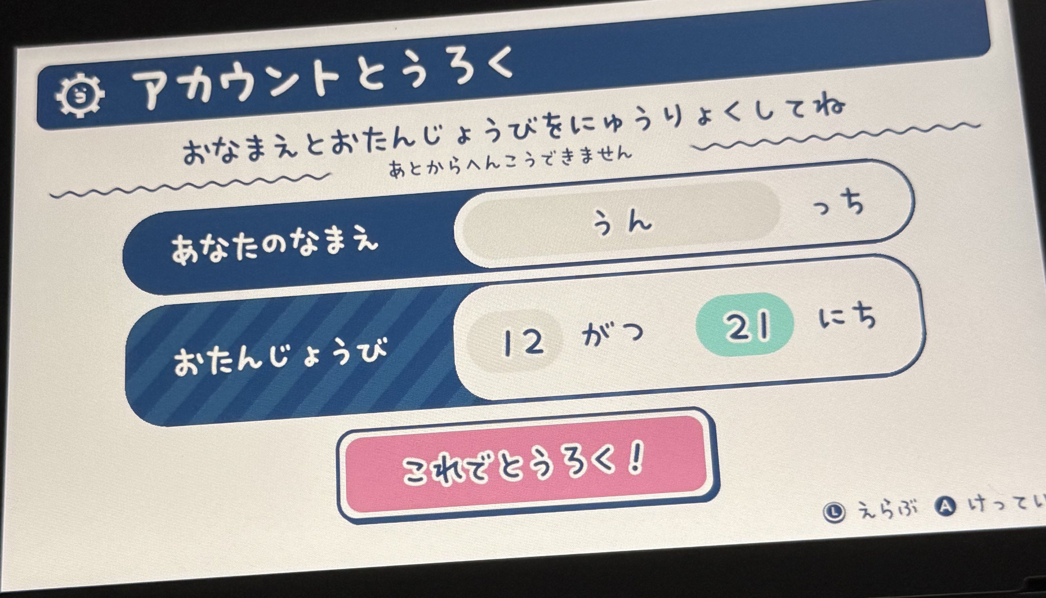 ゆにちゃch🦄໒꒱ on X: 