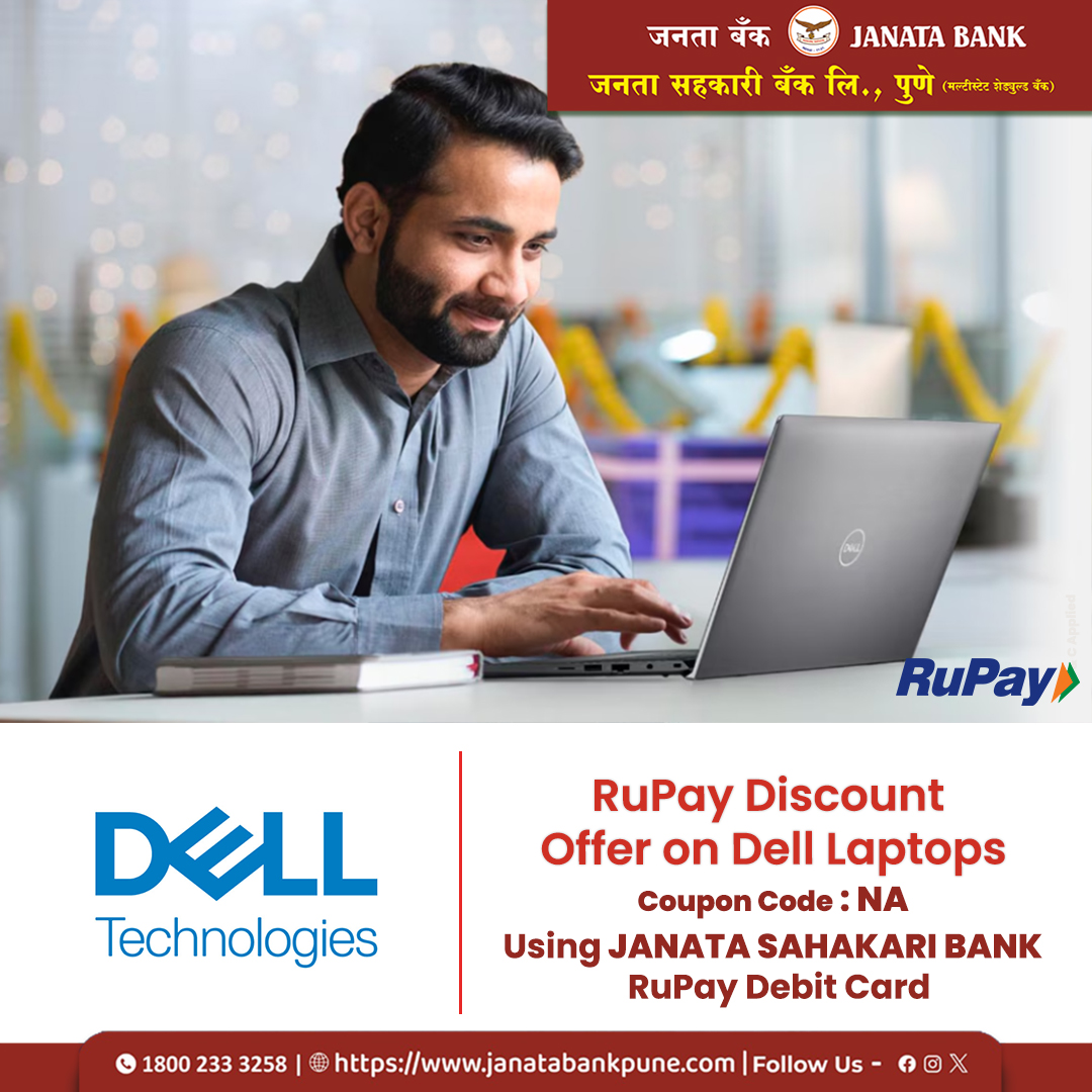 JSBpune's tweet image. Looking for a new Dell laptop?
We've got an offer for you! Get special discounts when you use your Janata Sahakari Bank RuPay Debit Card.

Visit To Know More: rupay.co.in/rupay-offers/o…
#Dell #RuPayOffers #JanataBank #JSBPune #jsb #janatasahakaribank