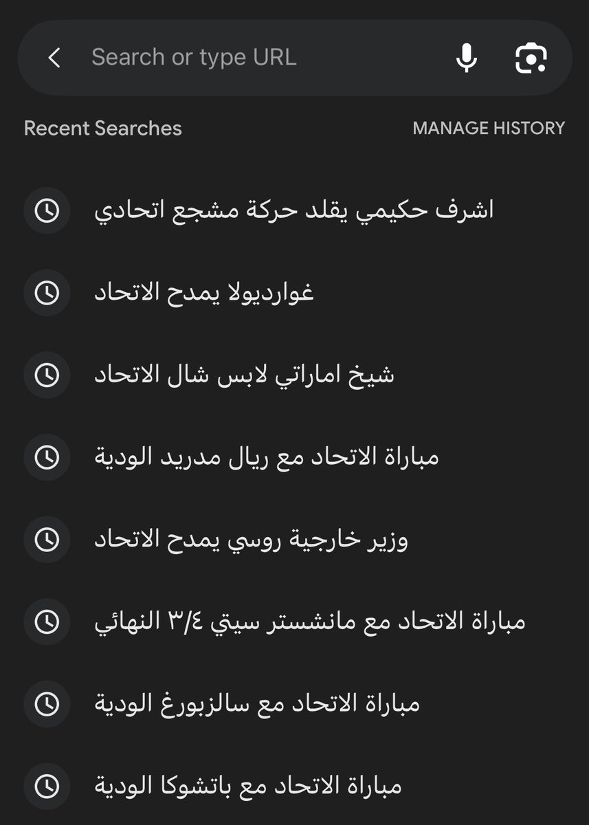 𝐆𝐨𝐨𝐠𝐥𝐞 الإتحادي 🔍 :