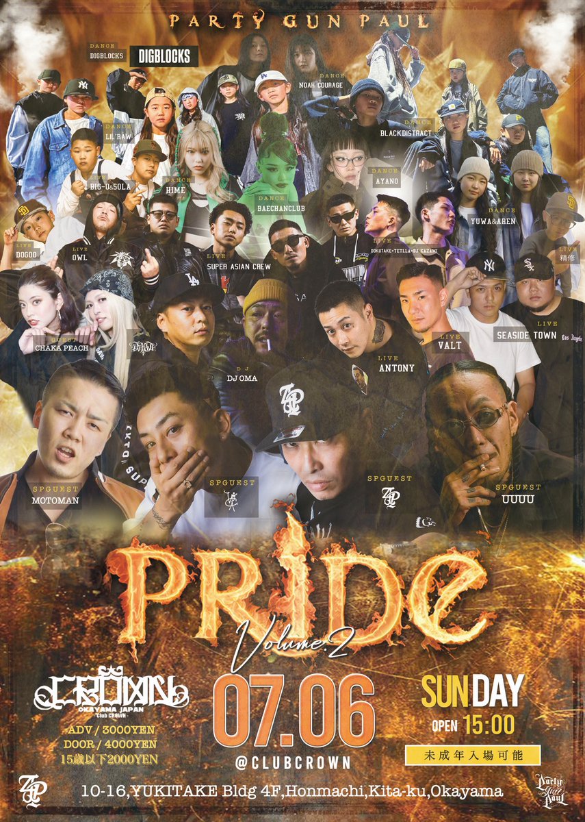 今週日曜日は 
とうとう岡山PRIDE  vol.2
場所は岡山　crown
4PRIDE    VOCALUTIANO  
PGP の　Ｗリリースパーティー🔥

岡山の奴らは全員もうわかっとるよな!
キッチリ　岡山の意地とPRIDE 
魅せたりましょう💪🔥❗️

シークレットで
でっかい💐華を添えてくれる
アーティストも来てくれます😊🔥