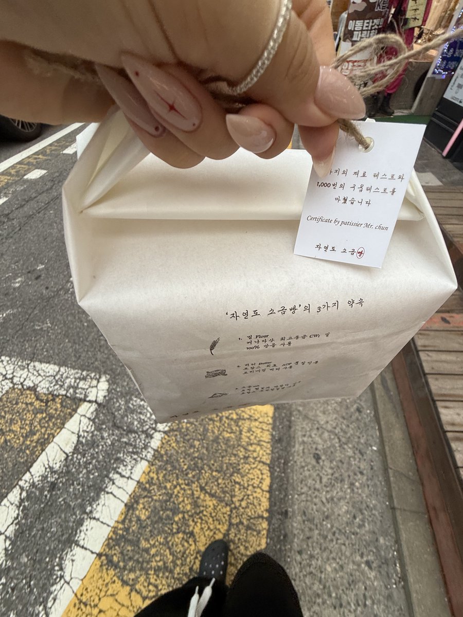 dx2iyu's tweet image. 냐하
