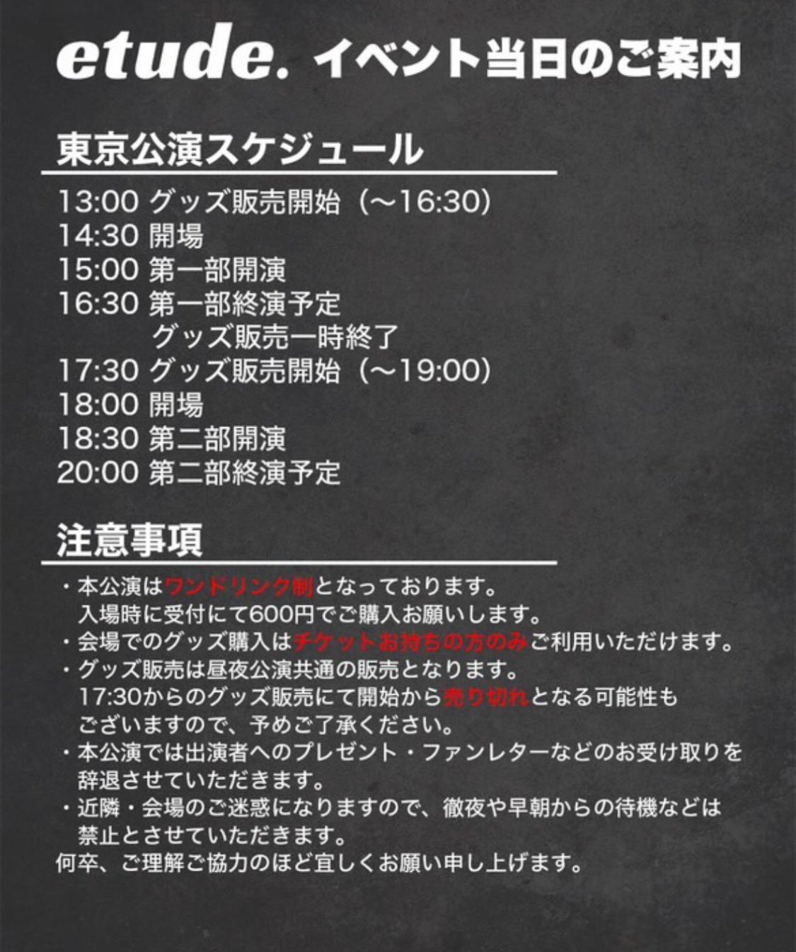 フラミンゴ（発送平日のみです）割引不可様 リクエスト 2点 まとめ商品 むー🦩🏐 on X: 