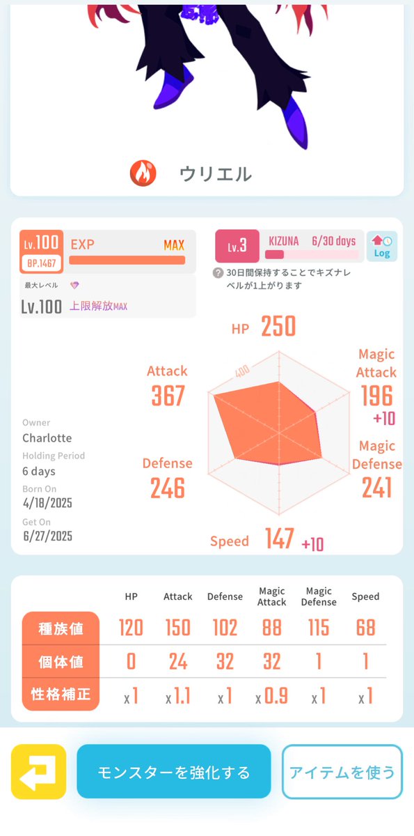 『早い者勝ち✨』
即決1万でこちらのウリエル販売します.ᐟ.ᐟ
ご興味ある方はご連絡お願いします🙇‍♀️

#エグリプト