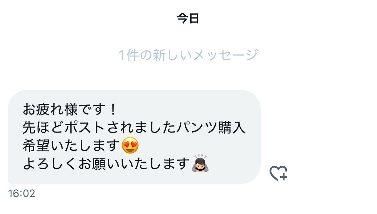 Na30kko's tweet photo. 3回連続リピ買い❣️❣️
嬉しいーー���� https://t.co/Gsh5KTZfVP