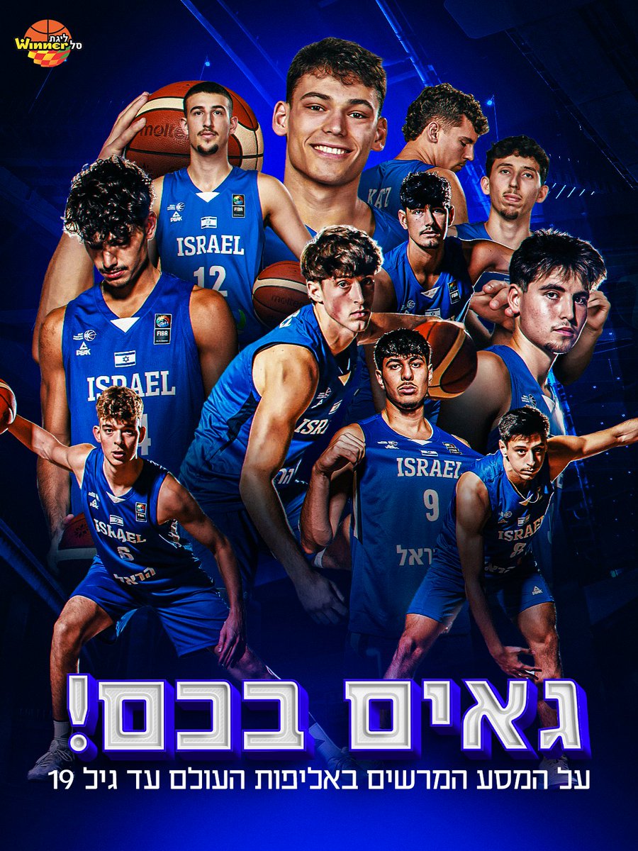 WinnerLeague's tweet image. החבורה הצעירה של שרון אברהמי הראתה שיש עתיד מבטיח לכדורסל הישראלי, תודה לכם! 🙏🏀