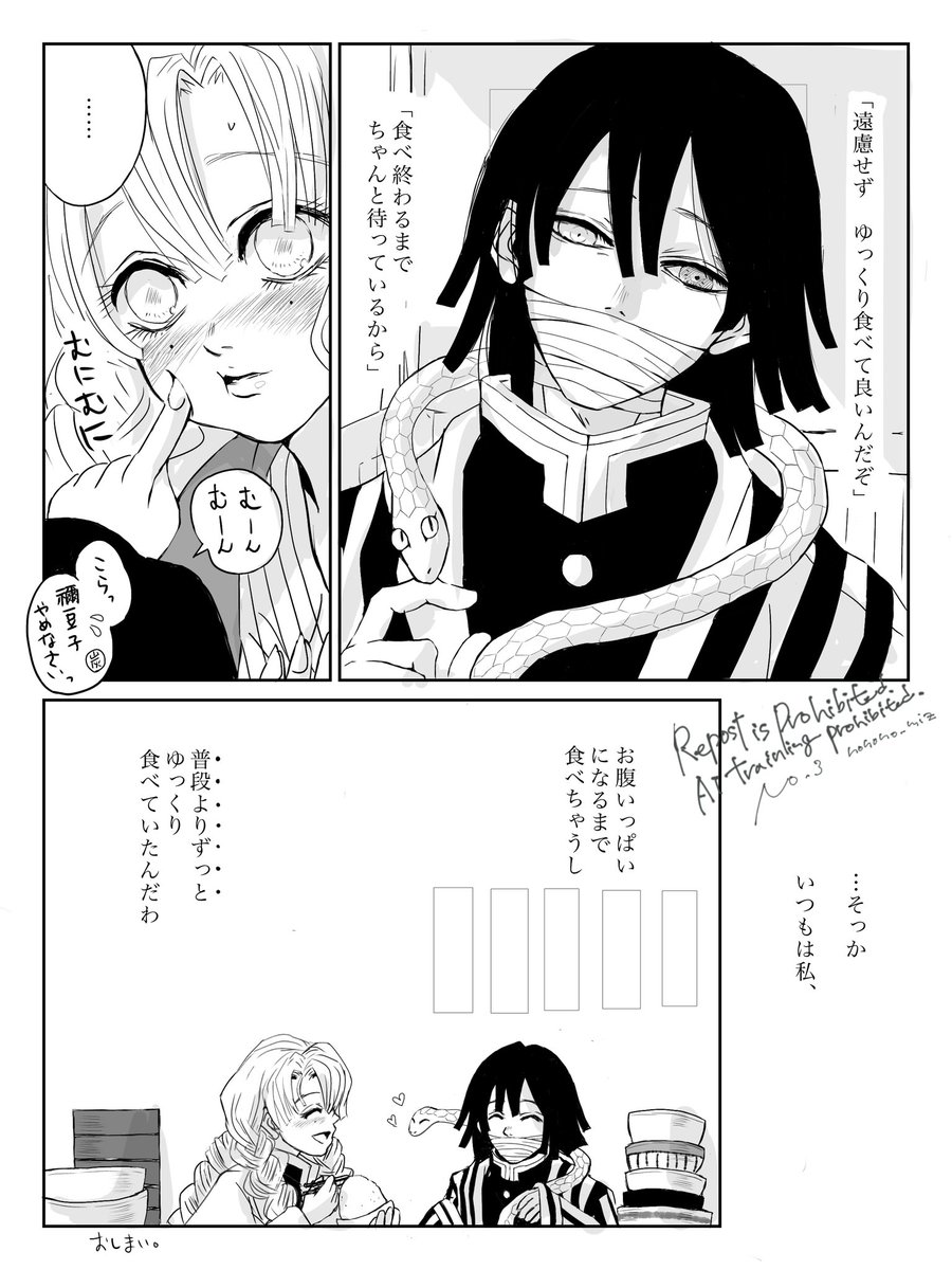 (再放送)🍡ちゃんと🎴が里でご飯食べてる時のお話 
