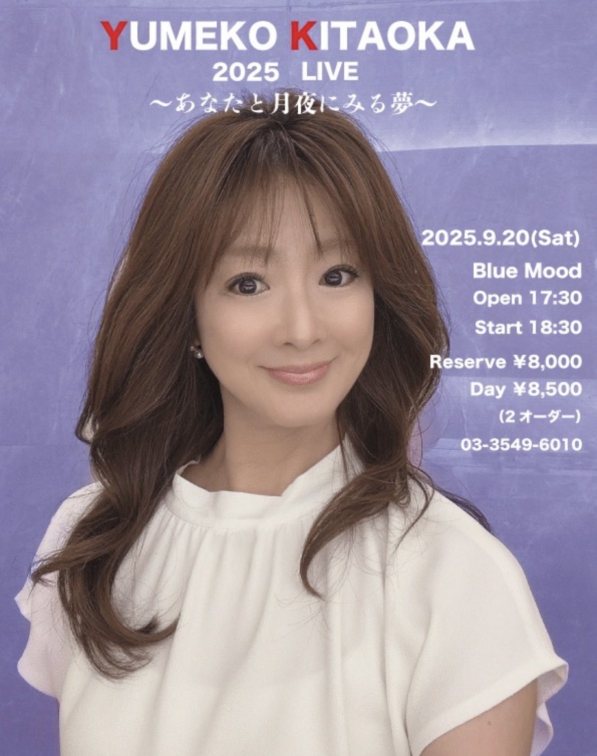Myこれ!Lite 北岡夢子 Amazon.co.jp: Myこれ!Liteシリーズ 北岡夢子: ミュージック