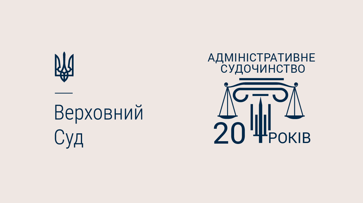 Augstaka_tiesa's tweet image. 3.-4. jūlijā norisinājās @supremecourt_ua organizēta konference, kas veltīta Ukrainas Administratīvā procesa kodeksa 20. gadadienai. Konferencē priekšlasījumu sniedza @Augstaka_tiesa Administratīvo lietu departamenta senators @J_Pleps.
🔎at.gov.lv/lv/jaunumi/par…