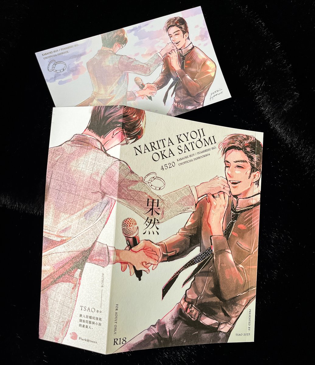 MORIKU / TSAO🎤 tweet media