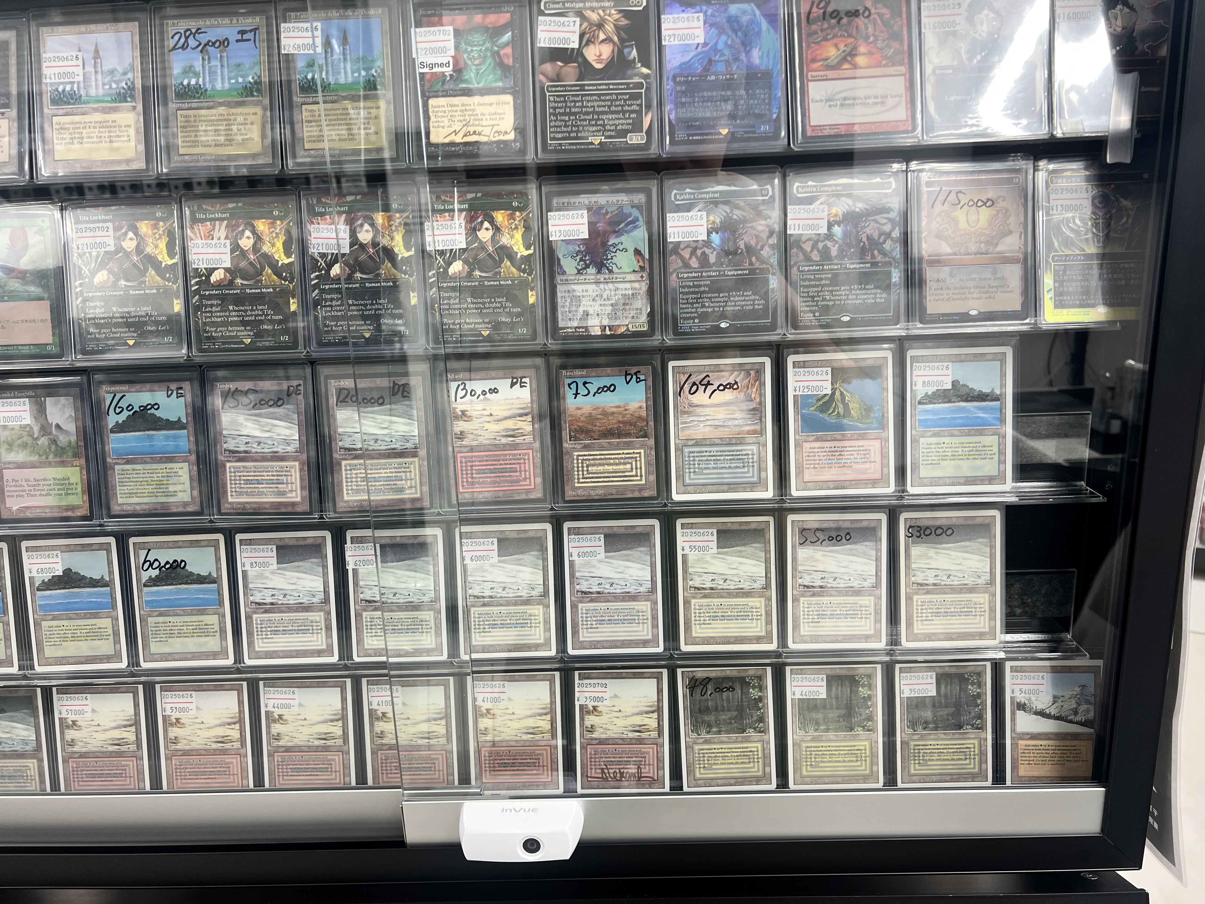 買取相場一覧】MtG｜【DFT】霊気走破のカード一覧【Cardshop Serra】