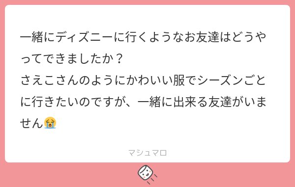 clotted_creeam's tweet photo. 嬉しいマシュマロをいただいた☺️🫧🍒ので長文ALT❣️ https://t.co/NcXhNVPkdr