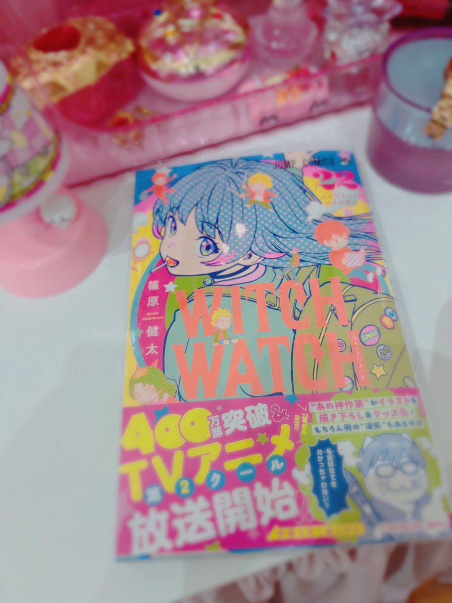 quincee0614's tweet image. 新刊でケイゴくんとネムちゃん
たくさん浴びれて今日の疲れ
どこかに飛んで行った✨
ウルネム…ケイネム…可愛い…溶ける🫠