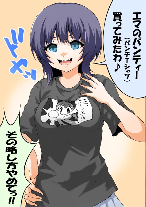 ナチュラルアダルト思考の果林パイセン👠👕
#虹ヶ咲 #叛逆のニジガサキ 