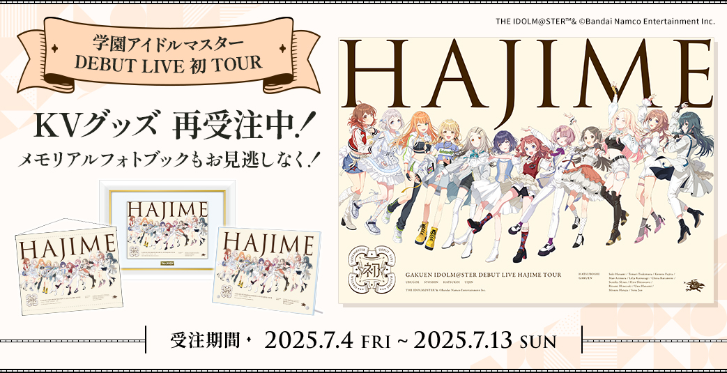 ツキステ メモリアルツアー　MT メモリアルBOX メモボ　集合 Amazon.co.jp: ONE. メモリアルBOX -Switch 【特典】アクリルクロック