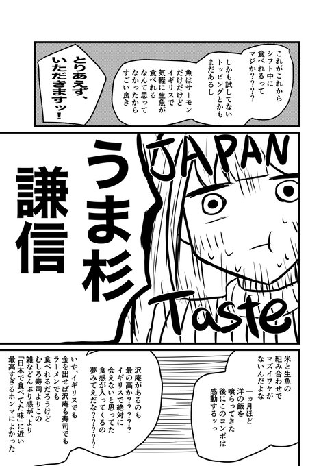 (7/7と同人誌の裏表紙) 