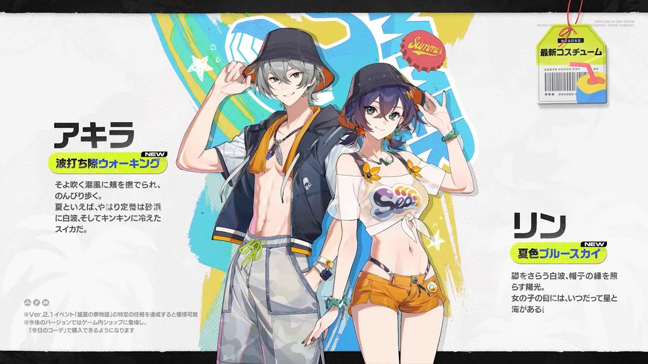 ゼンレスゾーンゼロ攻略＠GameWith on X: 
