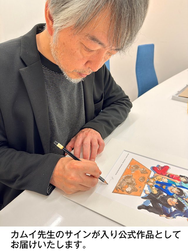 公式】藤原カムイ画業45周年記念 DQ天ワールドツアー