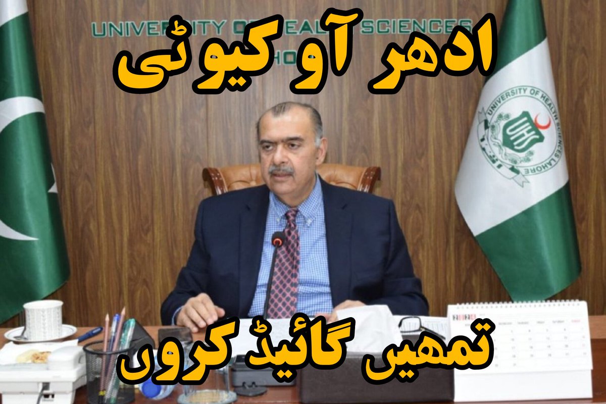 runner_plays's tweet image. #removevc_uhs