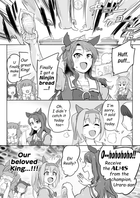 Urara-san & King's mercy
#umamusume 