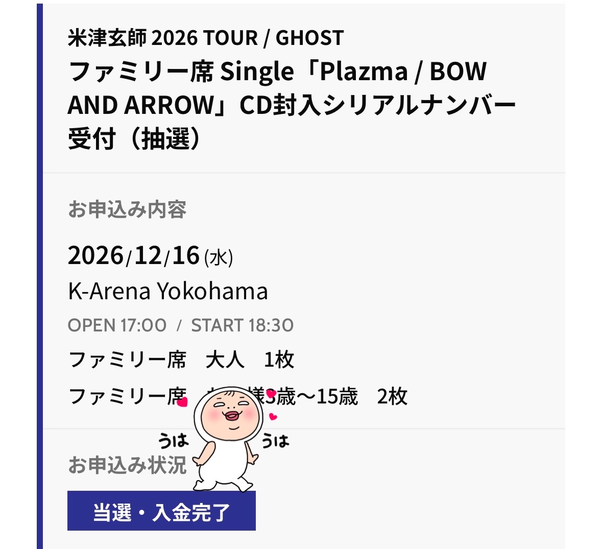 primouno🌾 tweet media