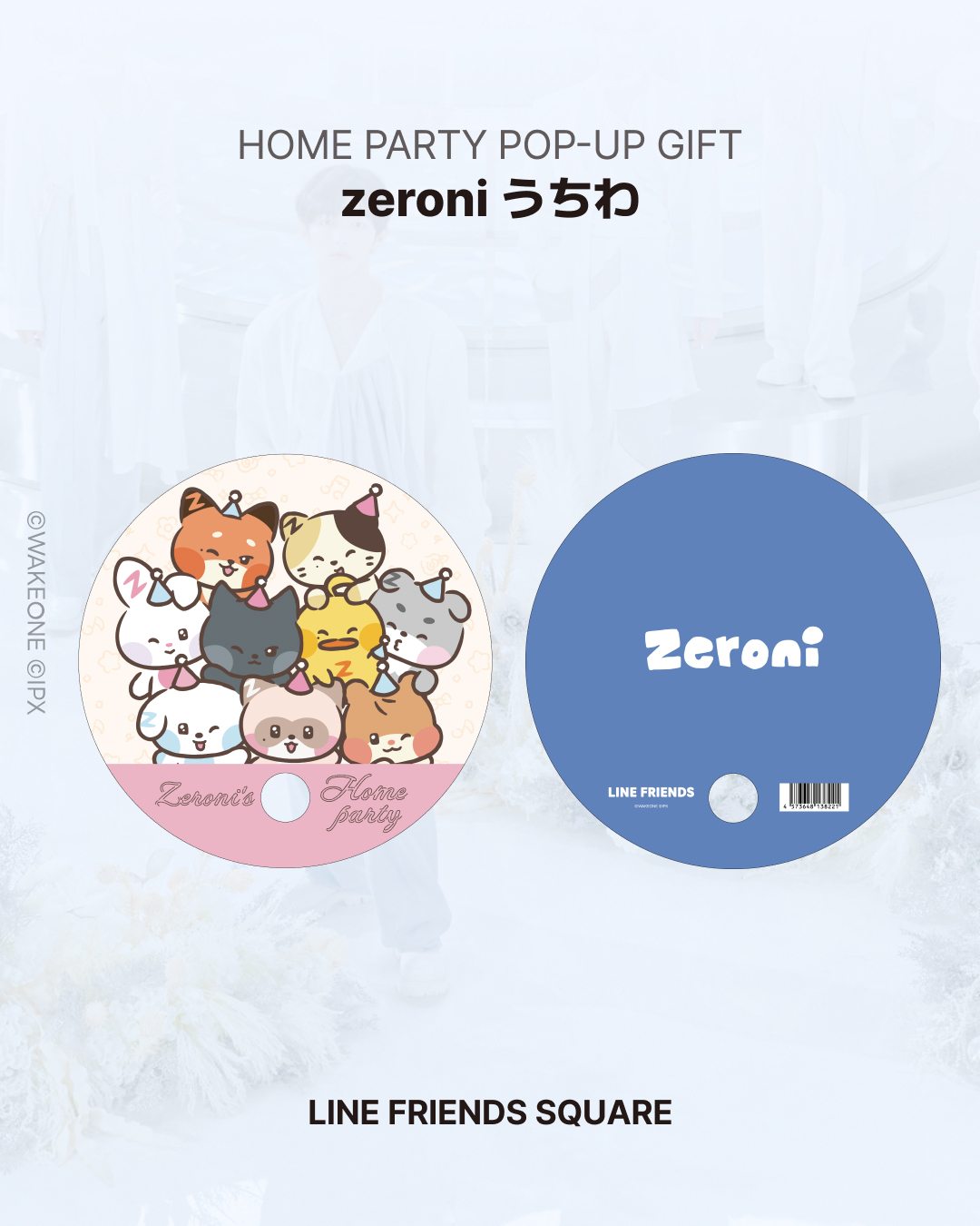 ゴンチャ LINE FRIENDS minini キーホルダー 2種セット ゴンチャ LINE FRIENDS minini キーホルダー 2種セット