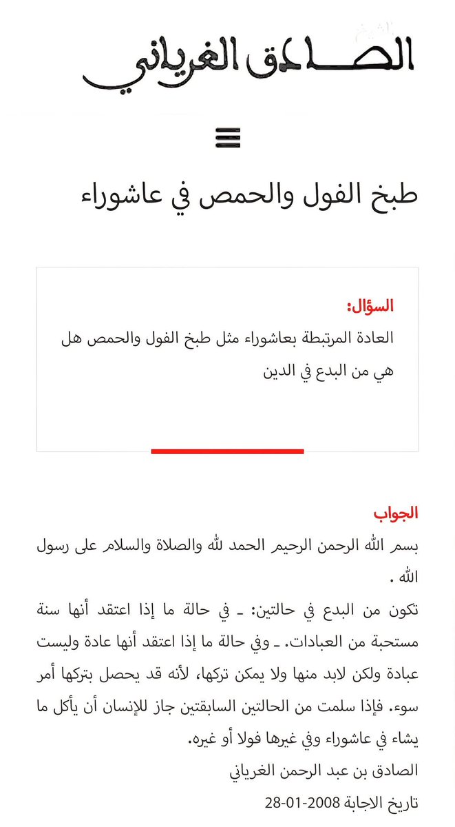 Waleed khalfallah وليد خلف الله (@waleedkhalfalla) on Twitter photo 