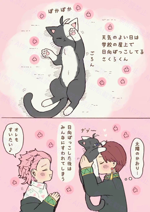 たいようのかおり☀️🌸(再掲) 