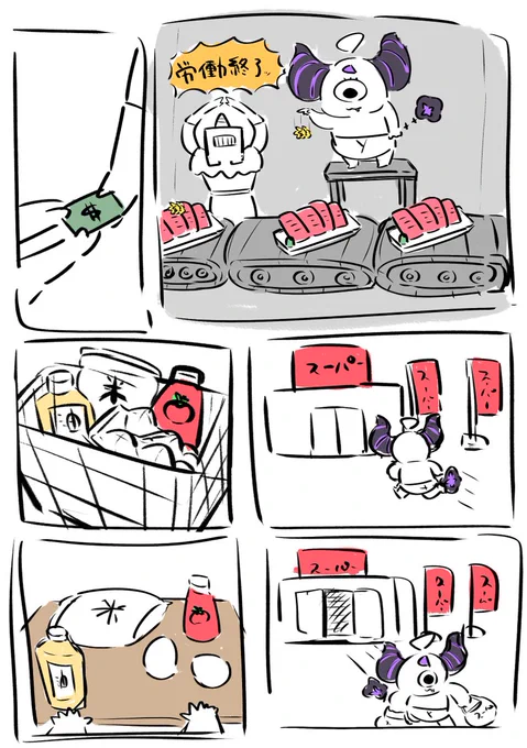ラプラスロウドウスル
#laplus_artdesu 