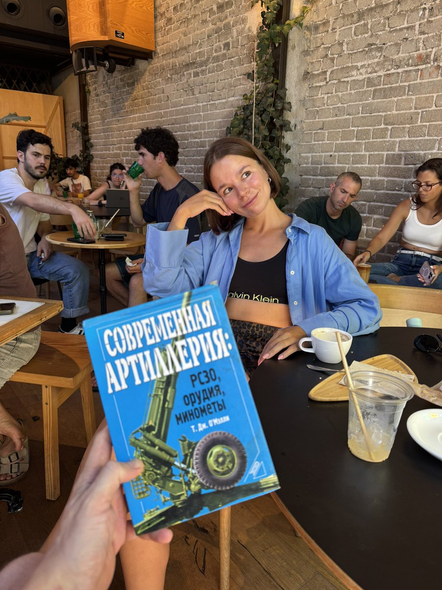 Доброе утро чят