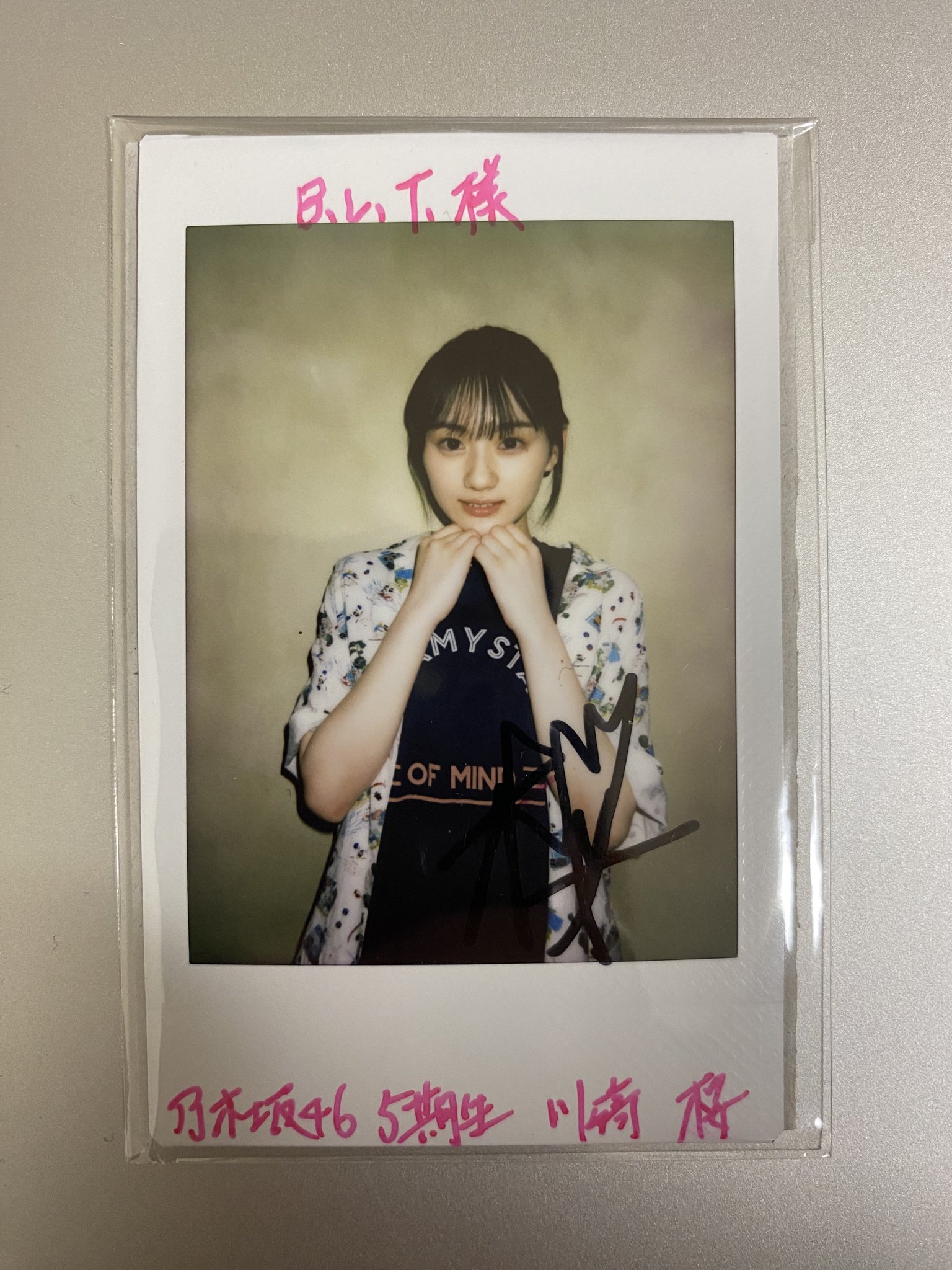 CLOSE YOUR EYES ミヌク ヨントン当選者限定直筆サイン入り
