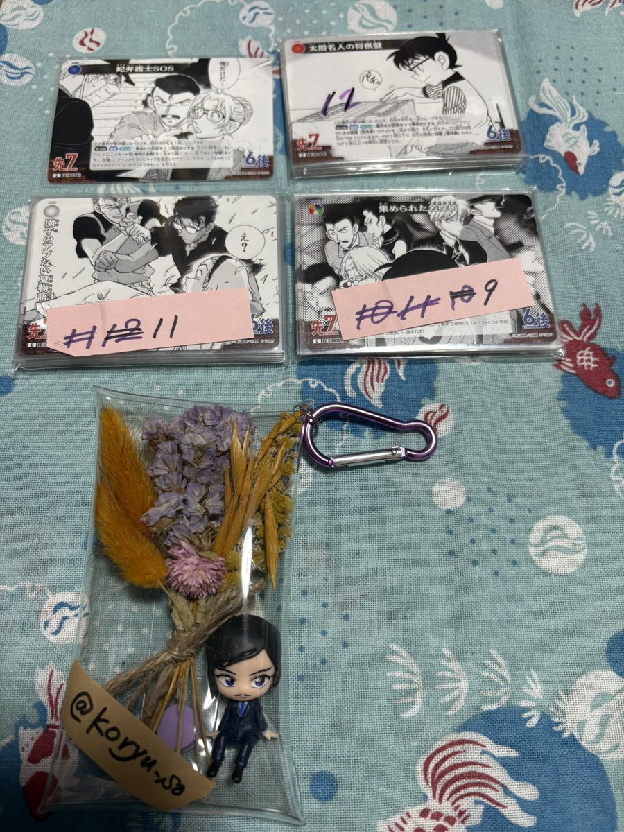 香龍 うっかり沼りました。 tweet media