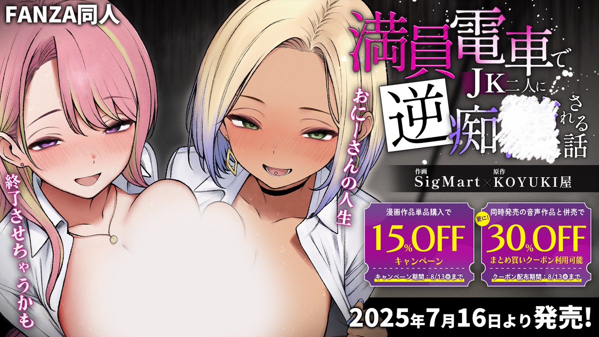 しまんちゅ (@sakutarou_ibuki)  Posts  X