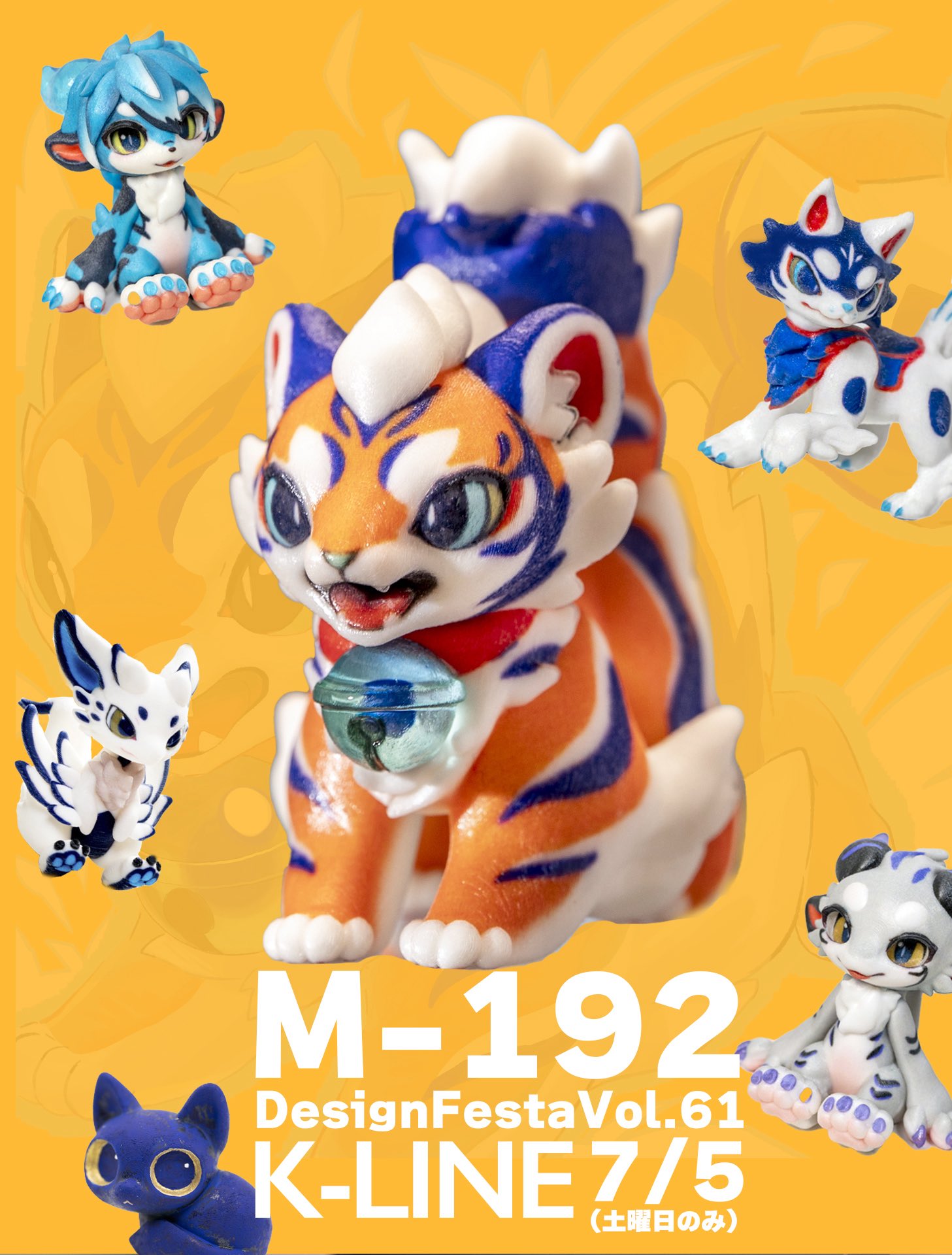 デザフェス キノヘル　まとめ売り　ネコヘル　トランプ デザフェス キノヘル まとめ売り ネコヘル トランプ ୨୧