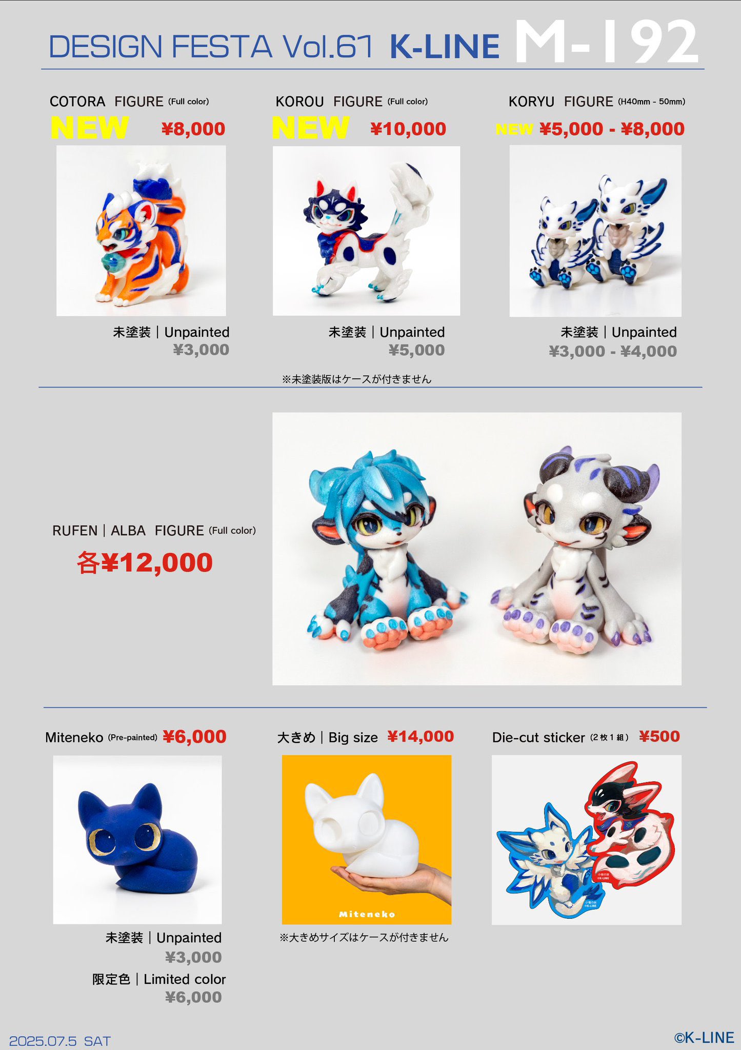 Highlights by K-LINE🌌デザフェス🐦‍⬛N-99🪽 (@Kemono_LINE) / X