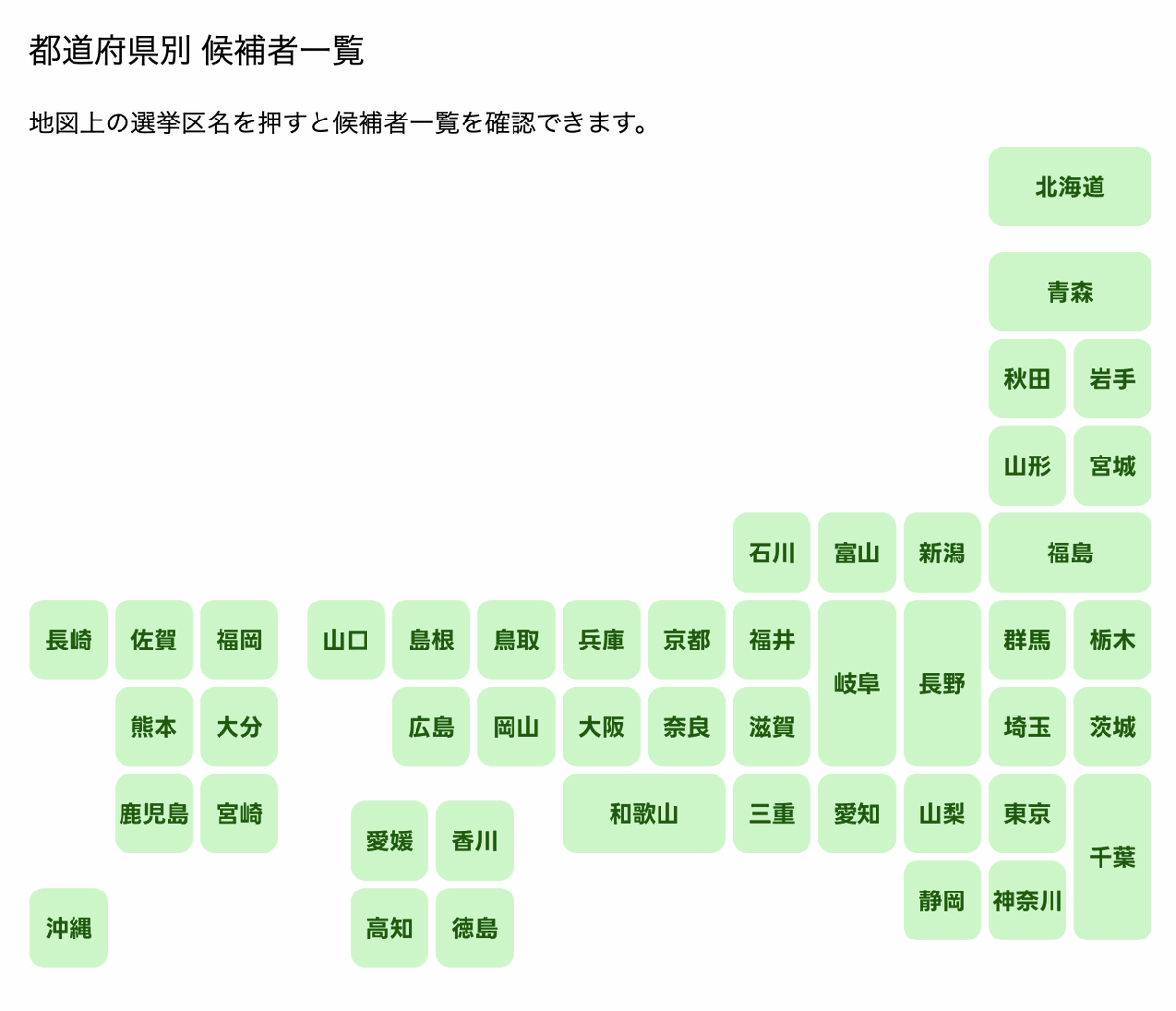 YahooSearchJP's tweet image. 第27回参議院議員通常選挙が公示されました。
Yahoo!検索で「参院選2025」と検索すると、都道府県別の候補者一覧や政党との相性診断など投票に役立つ情報をまとめて確認できます。

🔍検索結果を見る
yahoo.jp/To4yeP

#参院選
#参議院選挙
#ヤフー検索ですぐわかる