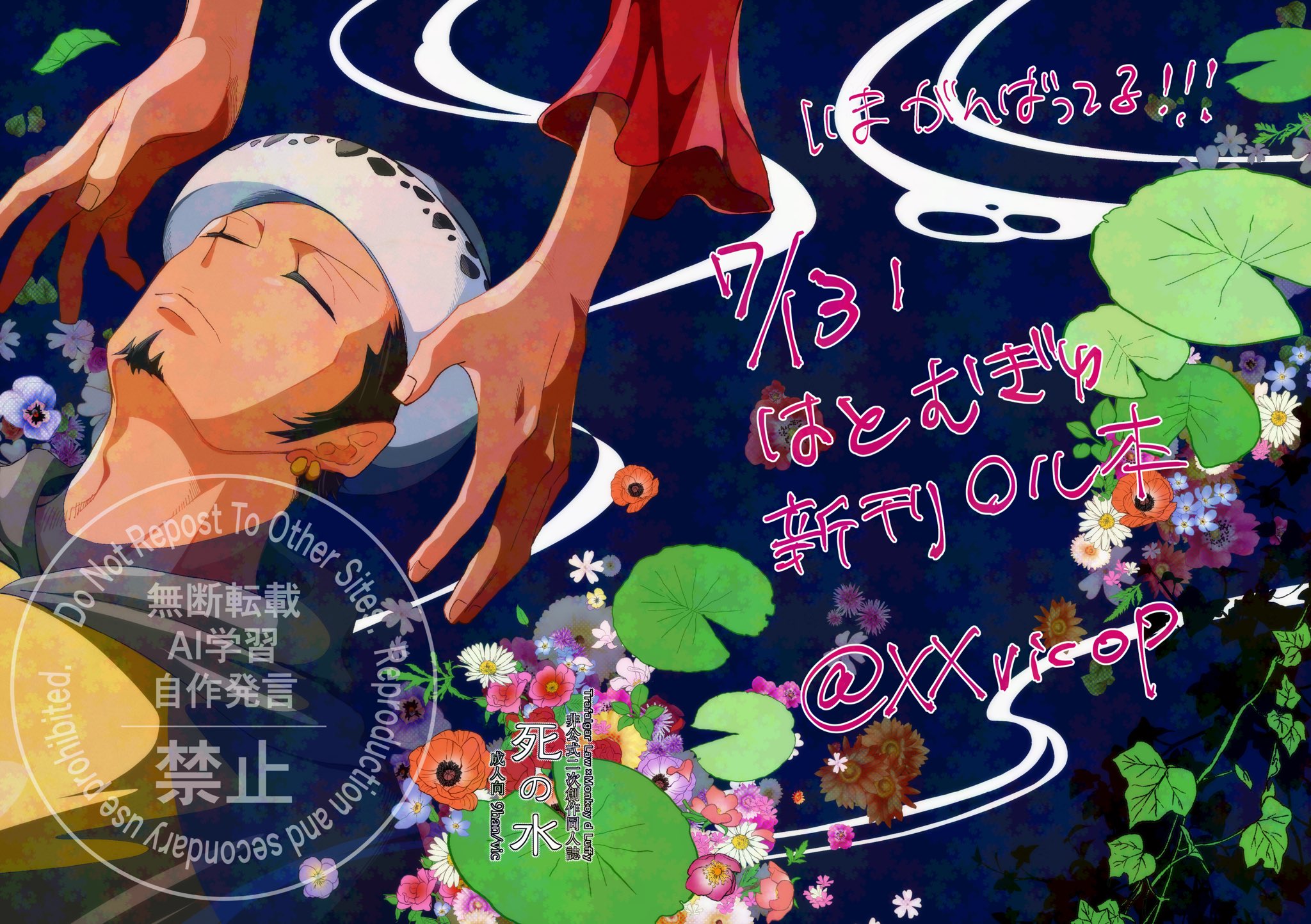 ビク (@XXvicop) / X