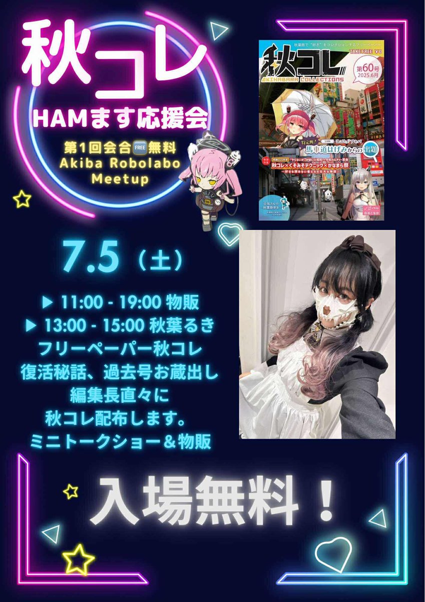 【メーカー再生品】 Meetup Robolabo Akiba on  X: スーツ・フォーマル・ドレス