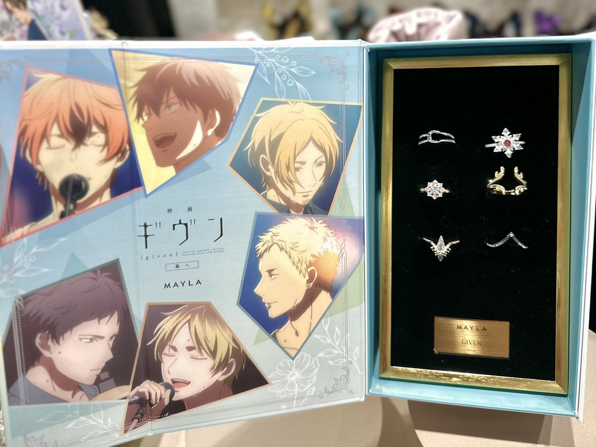 Produced by MAYLA 『映画 ギヴン 海へ』 佐藤真冬と上ノ山立夏を