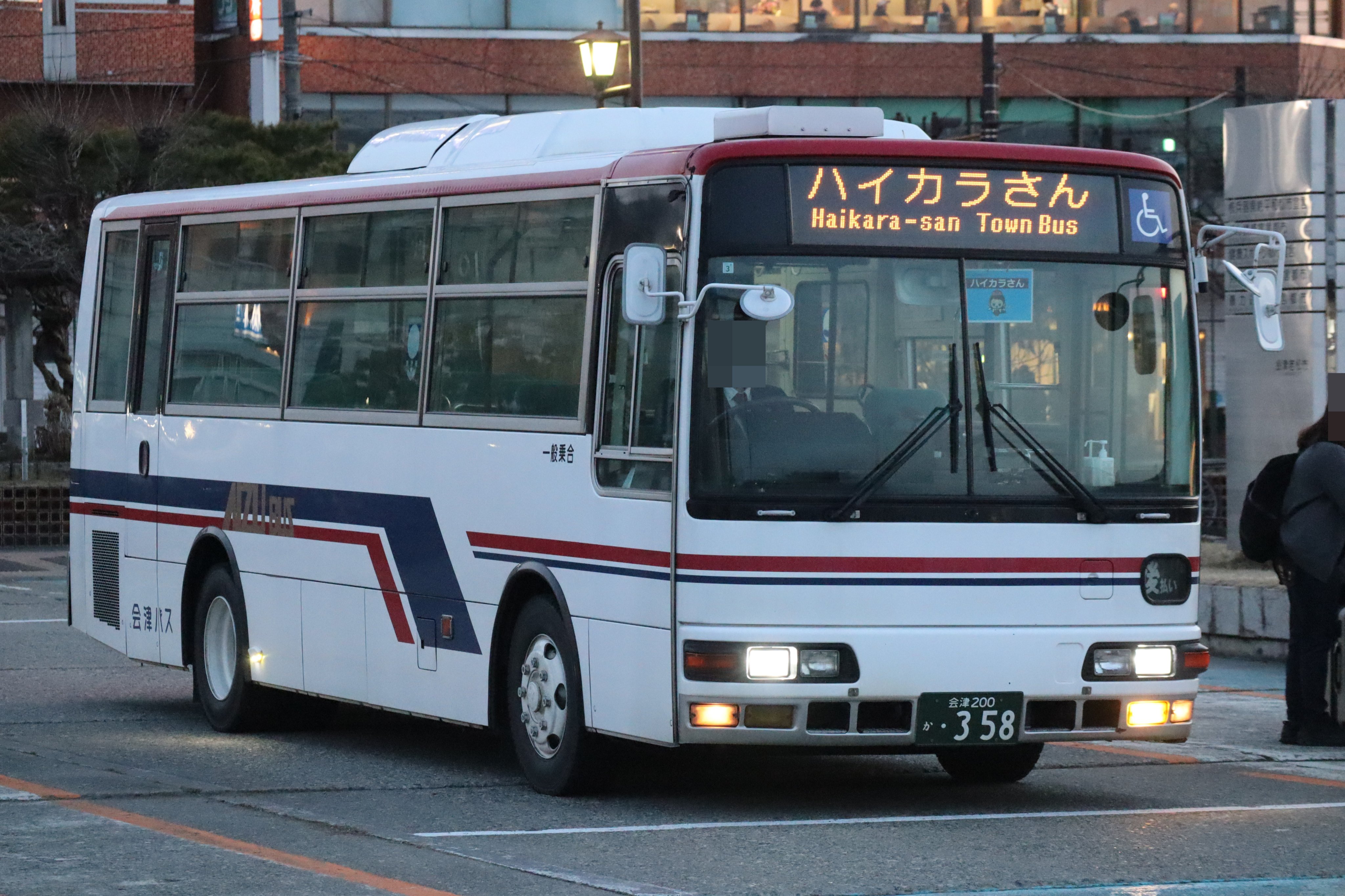 会津乗合自動車（会津バス）【公式】 on X: 