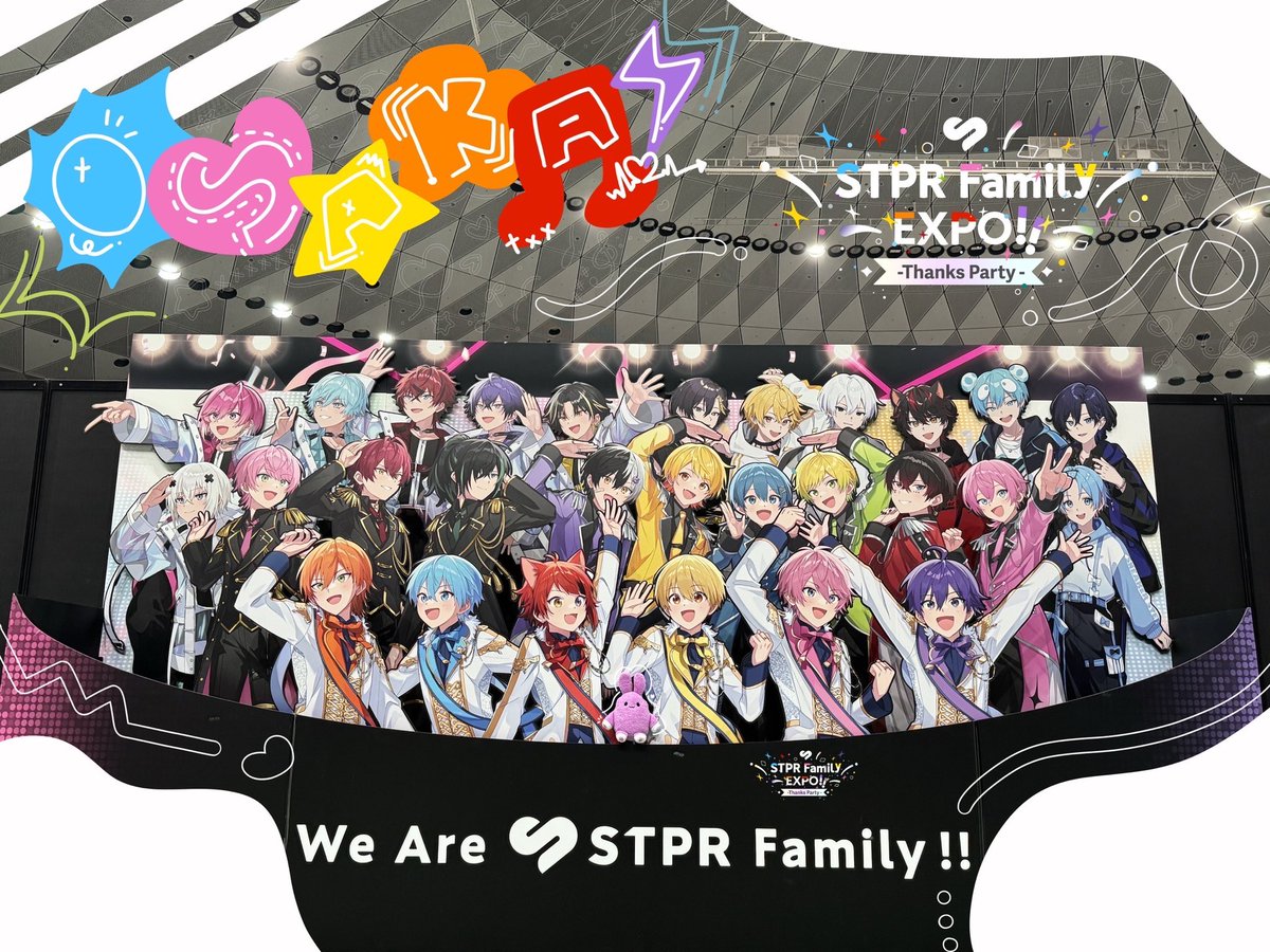 ⊹₊┈ STPR Family EXPO!! - Thanks Party - in Asue アリーナ大阪