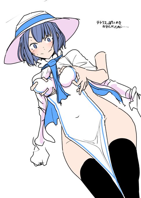 どうしてこんな絵に… 