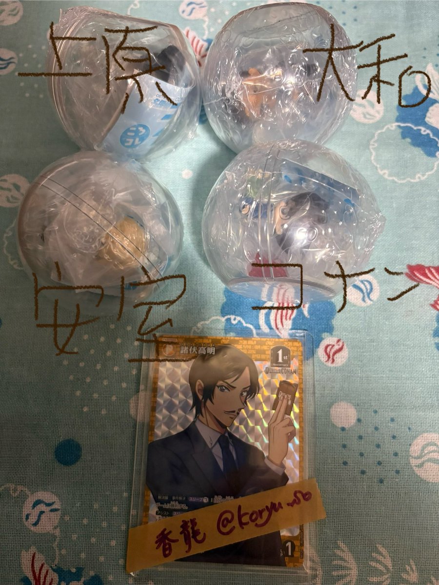 香龍 うっかり沼りました。 tweet media