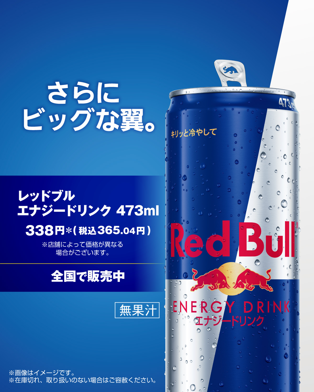 レッドブル エナジードリンク◆185ml　72本　3ケース レッドブル エナジードリンク◇185ml 72本 3ケース