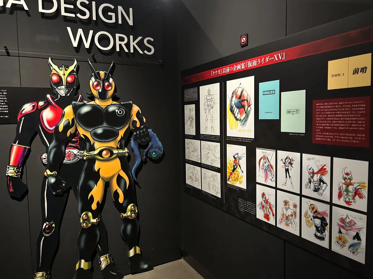 oinagoya's tweet photo. 名古屋PARCOで10月11日から
超クウガ展 が開催されるよ！

オダギリジョー氏による音声ガイドも楽しめる機会を、見逃さないでね～！
https://t.co/xUyqmey9Mk https://t.co/vO1OjsOK4E